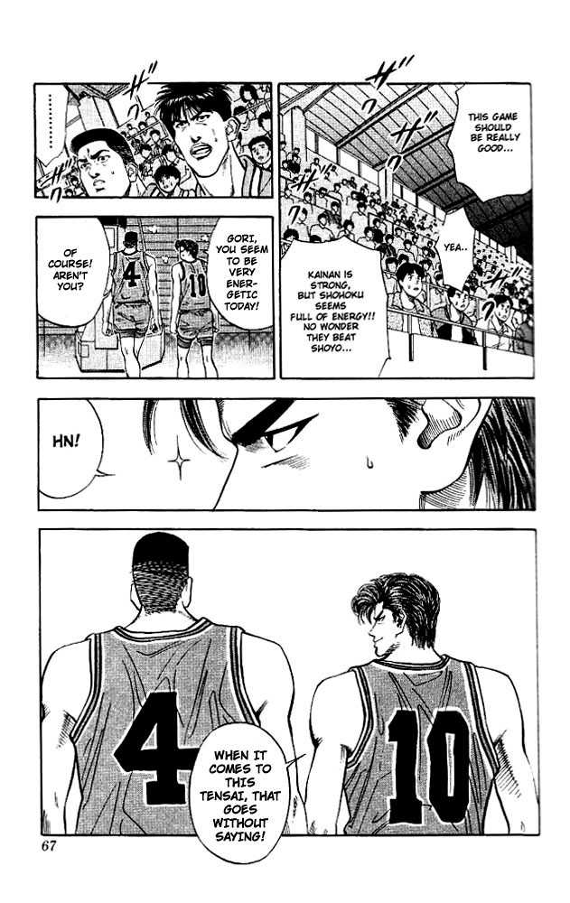 Slam Dunk, Chapter 101 image 21